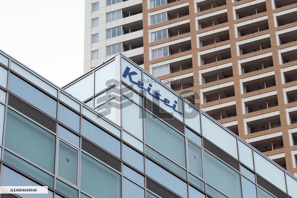 Keisei Electric Railway signboard and logo