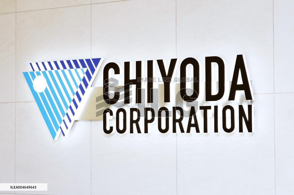 Chiyoda Chemical Engineering & Construction signboard and logo