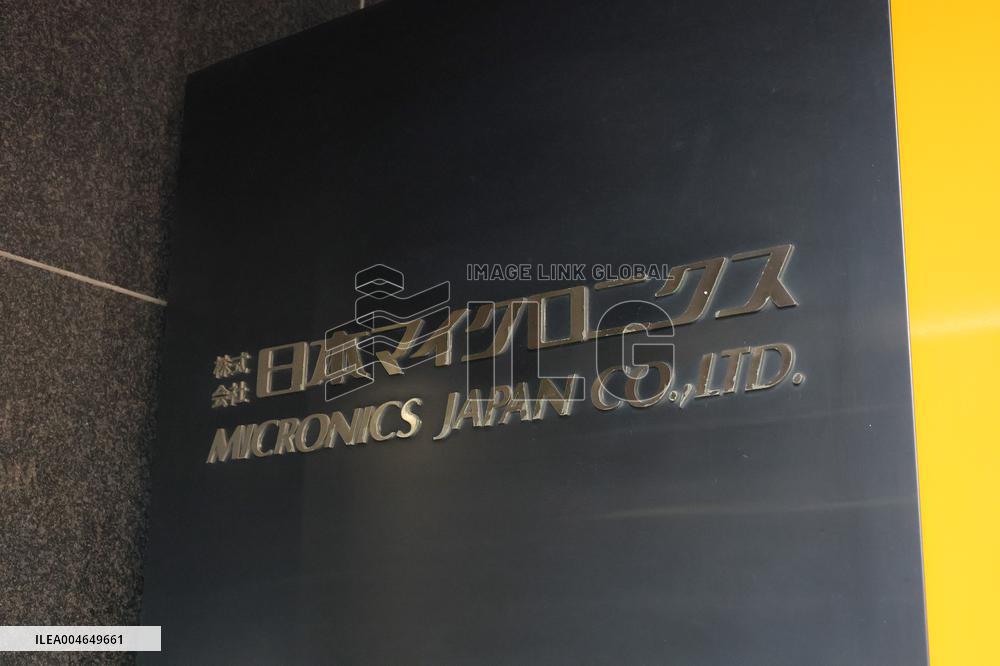 Japan Micronics signboard and logo
