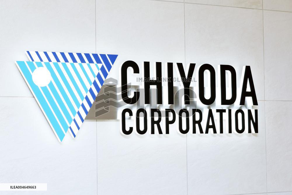 Chiyoda Chemical Engineering & Construction signboard and logo