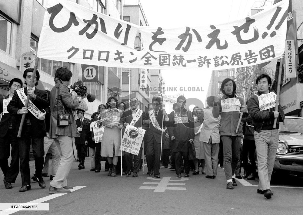 Lawsuit by chloroquine side-effect victims