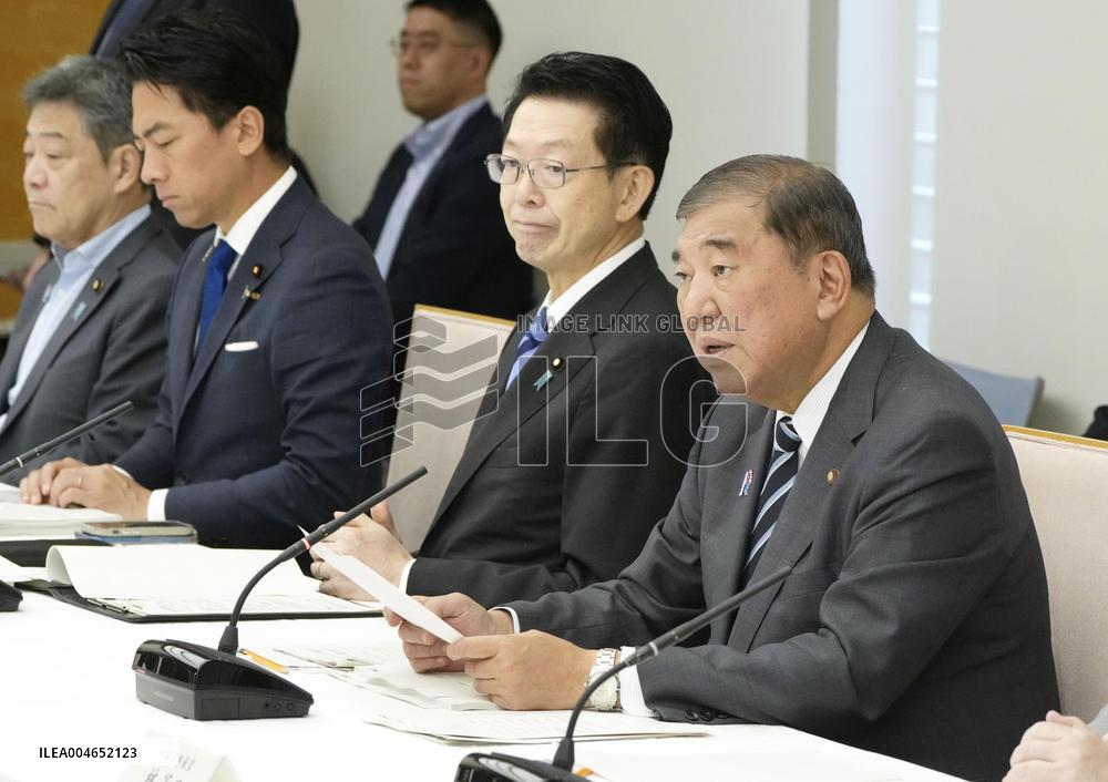 Ministerial meeting on Fukushima nuclear power plant