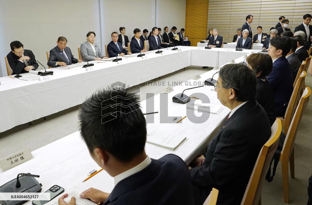 Ministerial meeting on Fukushima nuclear power plant