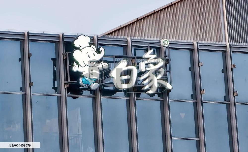 Baixiang Foods Company Office Building in Shanghai