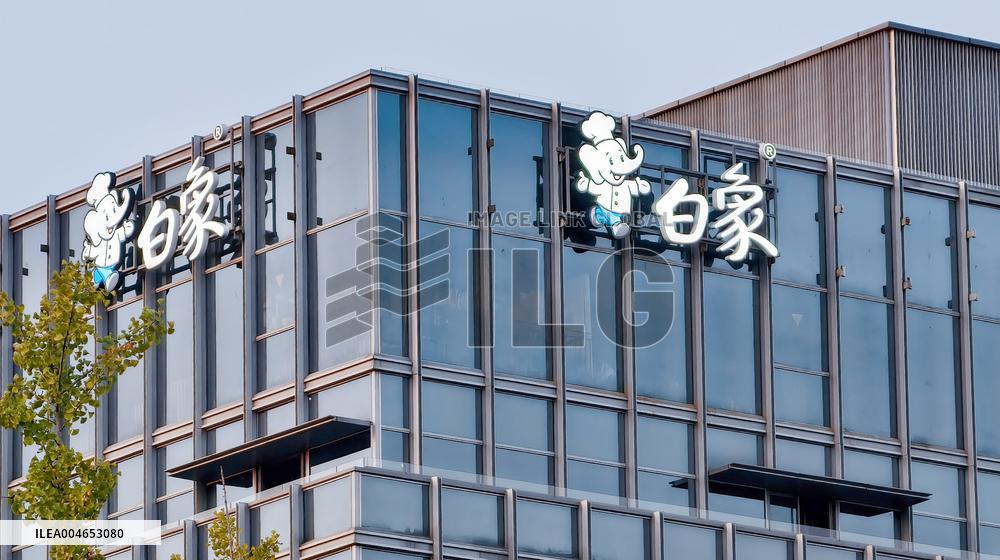 Baixiang Foods Company Office Building in Shanghai