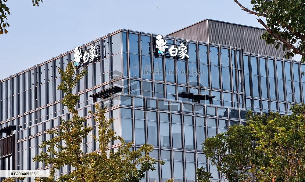 Baixiang Foods Company Office Building in Shanghai