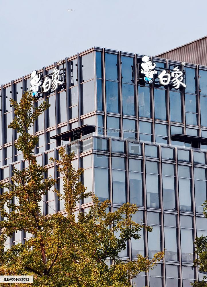 Baixiang Foods Company Office Building in Shanghai