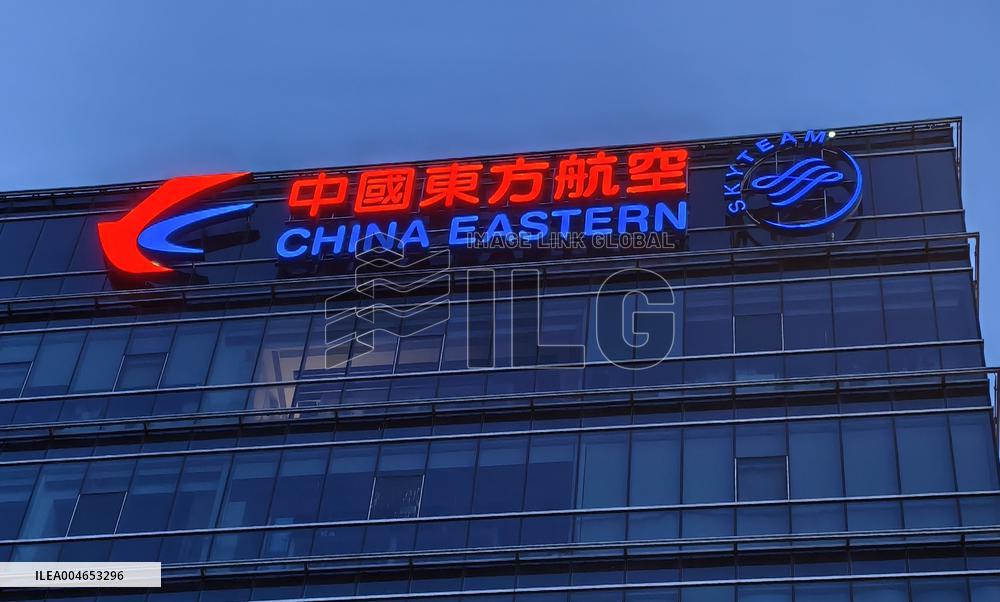 China Eastern Air Holding Company Office Building in Shanghai