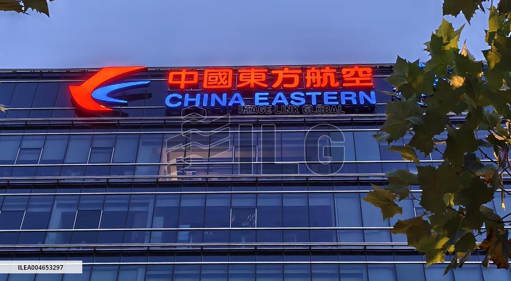China Eastern Air Holding Company Office Building in Shanghai