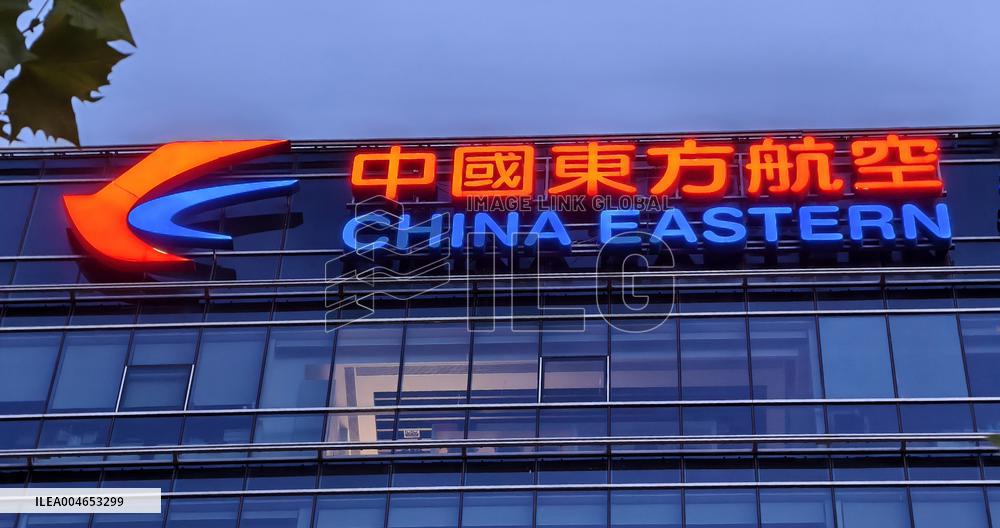 China Eastern Air Holding Company Office Building in Shanghai