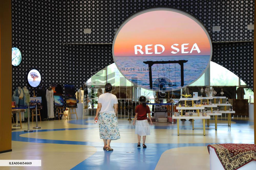 The SCO Demonstration Zone International Expo Center in Qingdao