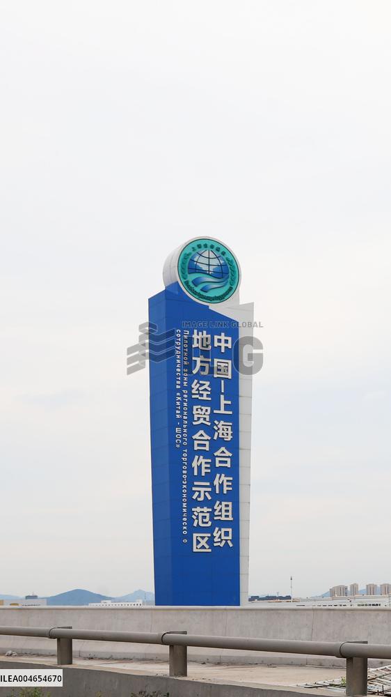 The SCO Demonstration Zone International Expo Center in Qingdao
