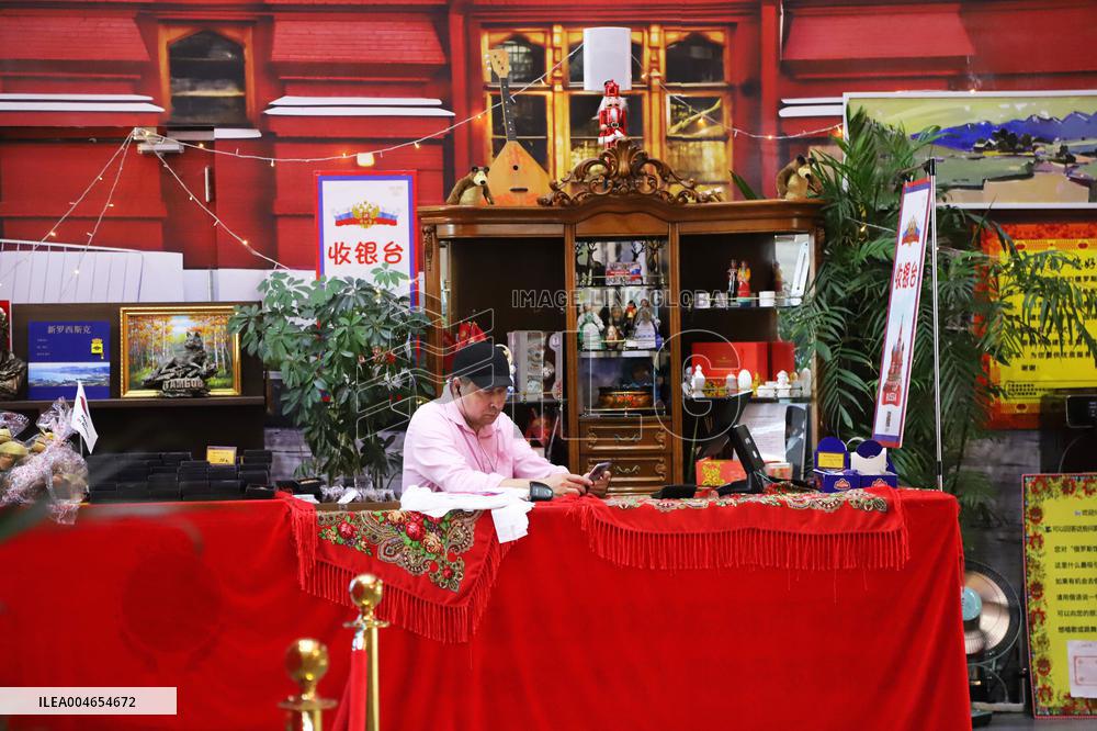 The SCO Demonstration Zone International Expo Center in Qingdao