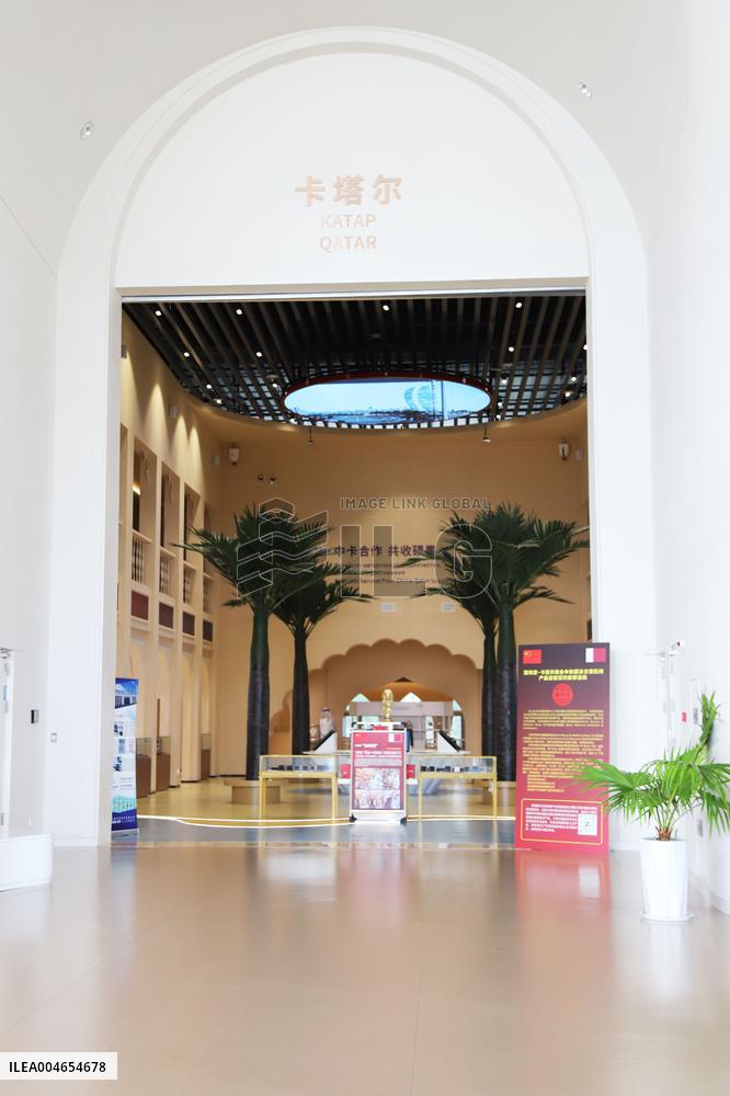 The SCO Demonstration Zone International Expo Center in Qingdao