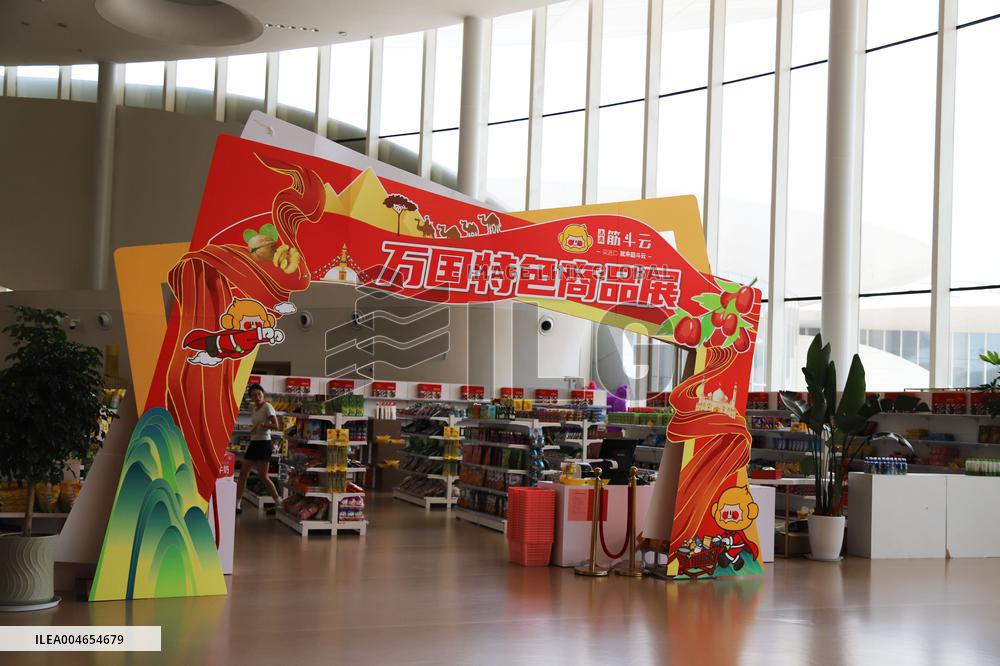 The SCO Demonstration Zone International Expo Center in Qingdao