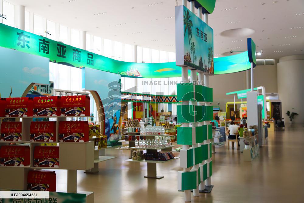 The SCO Demonstration Zone International Expo Center in Qingdao