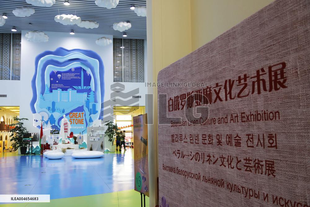The SCO Demonstration Zone International Expo Center in Qingdao