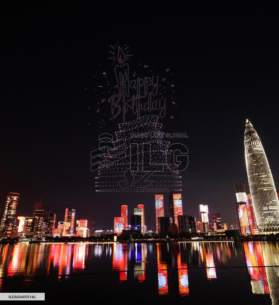 45th Anniversary of The Special Economic Zone of Shenzhen - China