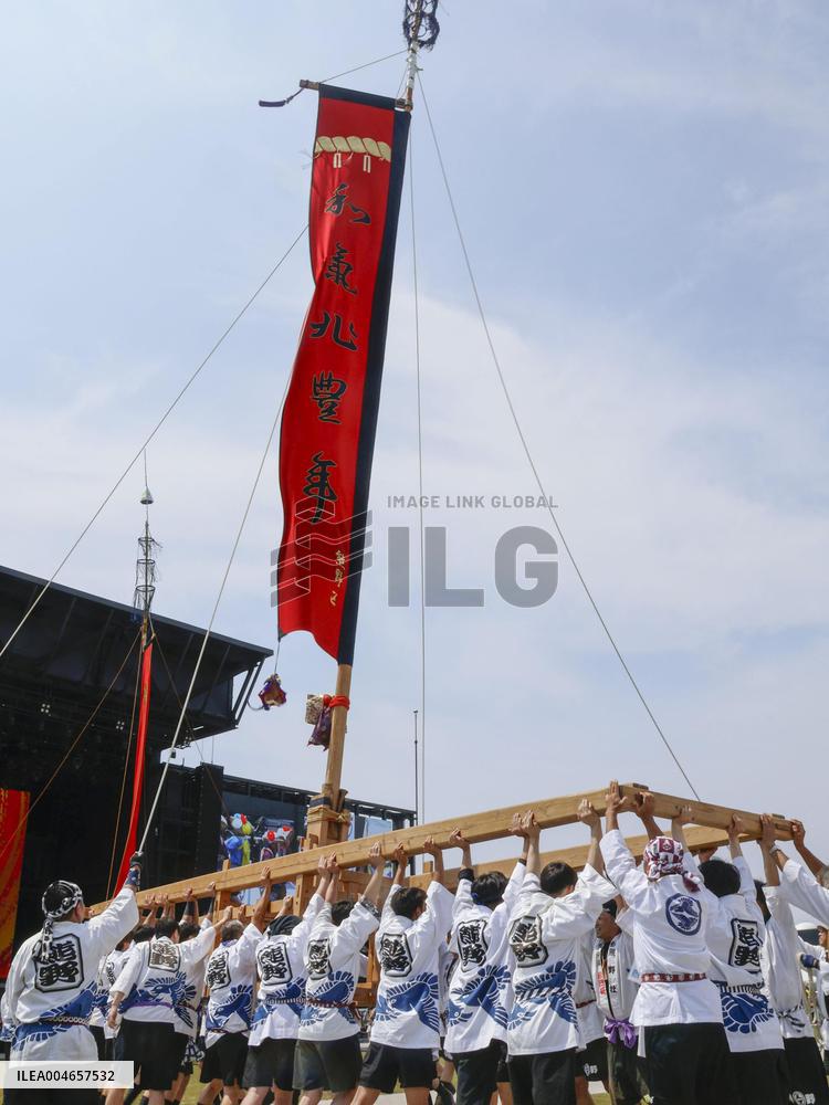 World Exposition in Osaka