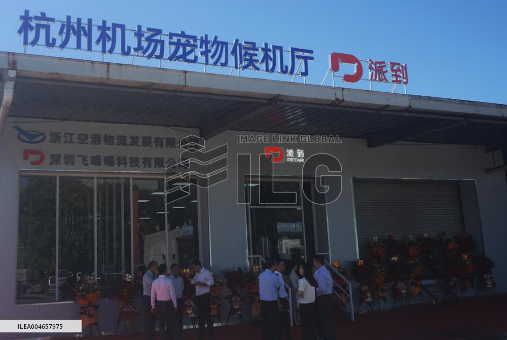 Hangzhou Xiaoshan International Pet Terminal