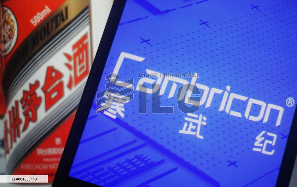 Cambrian Market Value Exceeds Kweichow Moutai