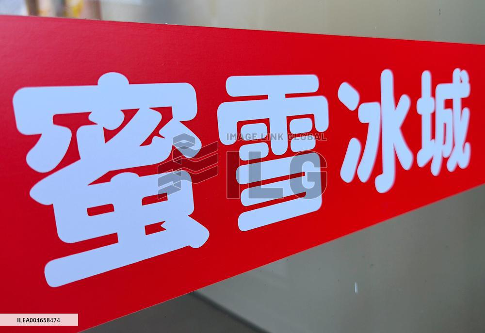 MIXUE Ice Cream&Tea Revenue Growth