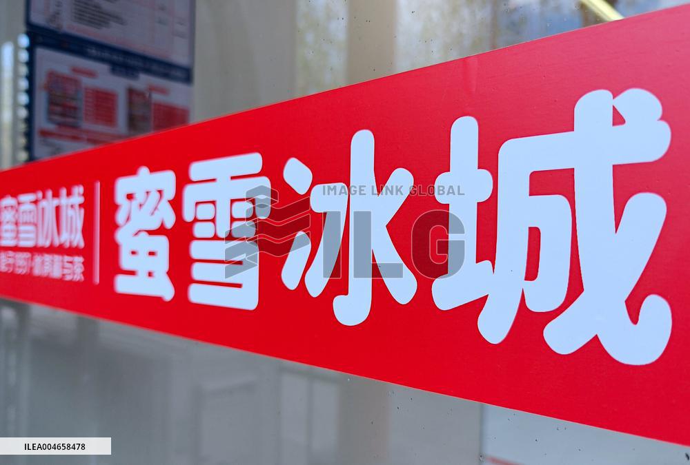 MIXUE Ice Cream&Tea Revenue Growth