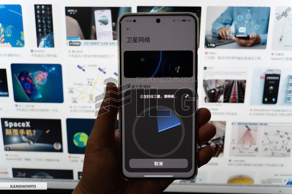 Satellite Communication Industry