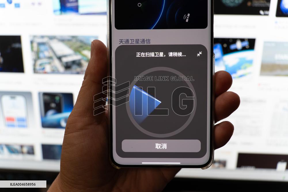 Satellite Communication Industry