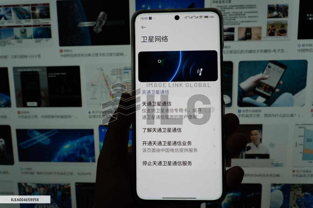 Satellite Communication Industry