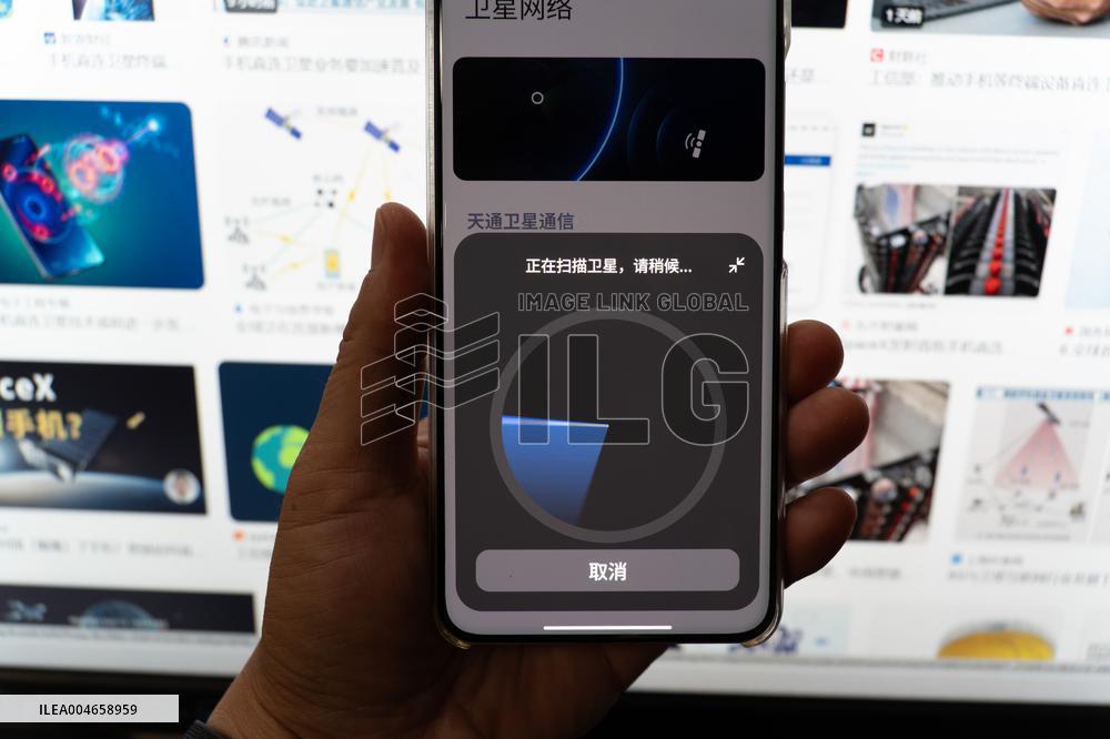 Satellite Communication Industry