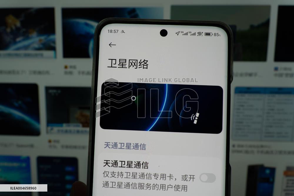 Satellite Communication Industry