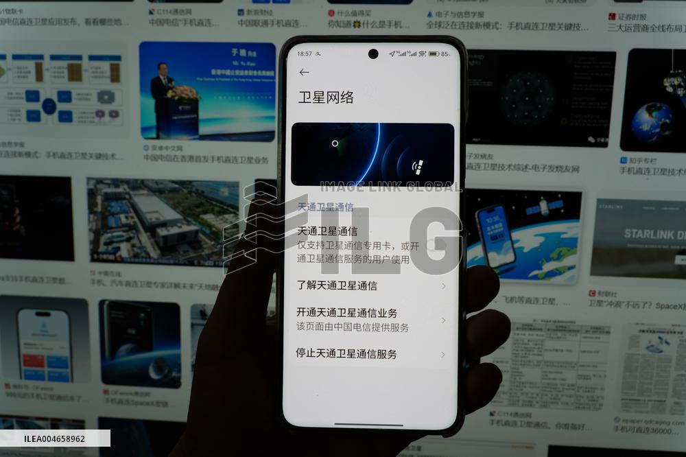 Satellite Communication Industry