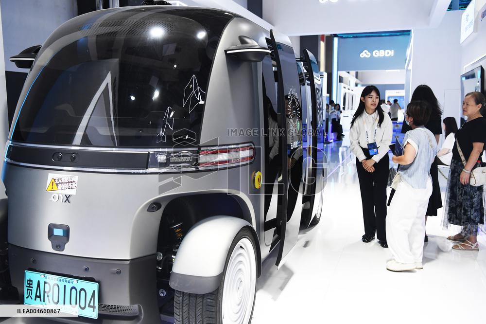 2025 China International Big Data Industry Expo in Guiyang