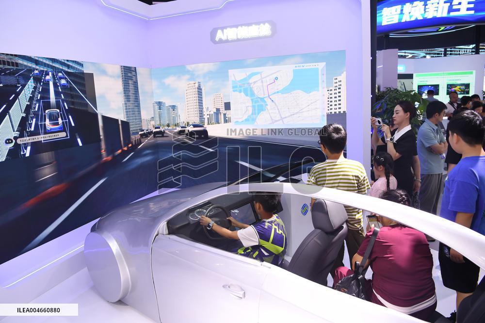 2025 China International Big Data Industry Expo in Guiyang