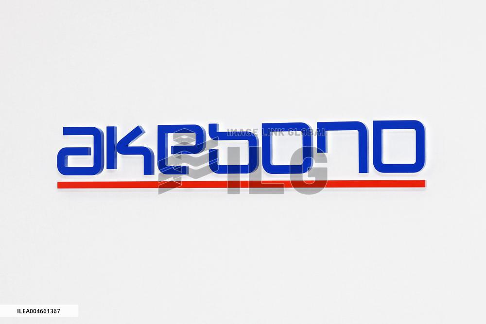 Akebono Brake Industry signboard and logo