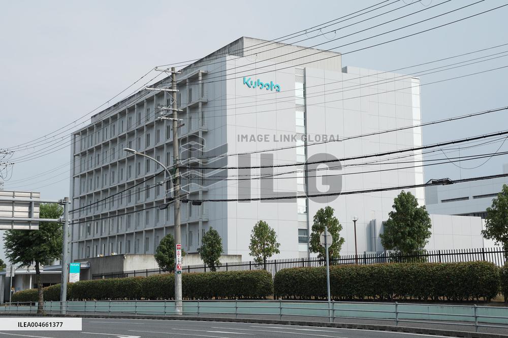 Kubota exterior, logo, and signboard