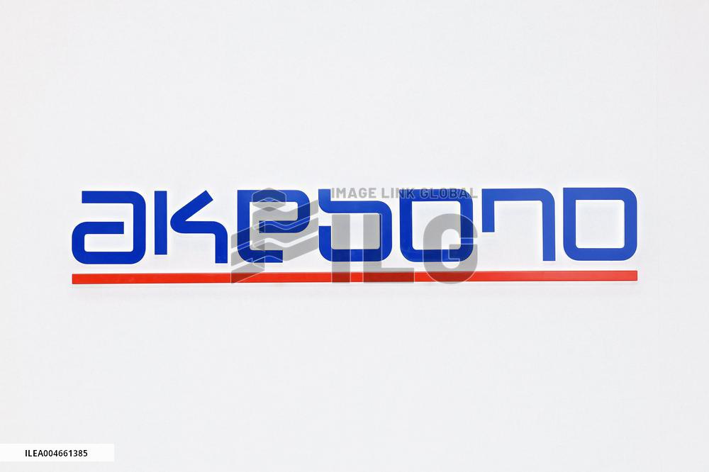 Akebono Brake Industry signboard and logo