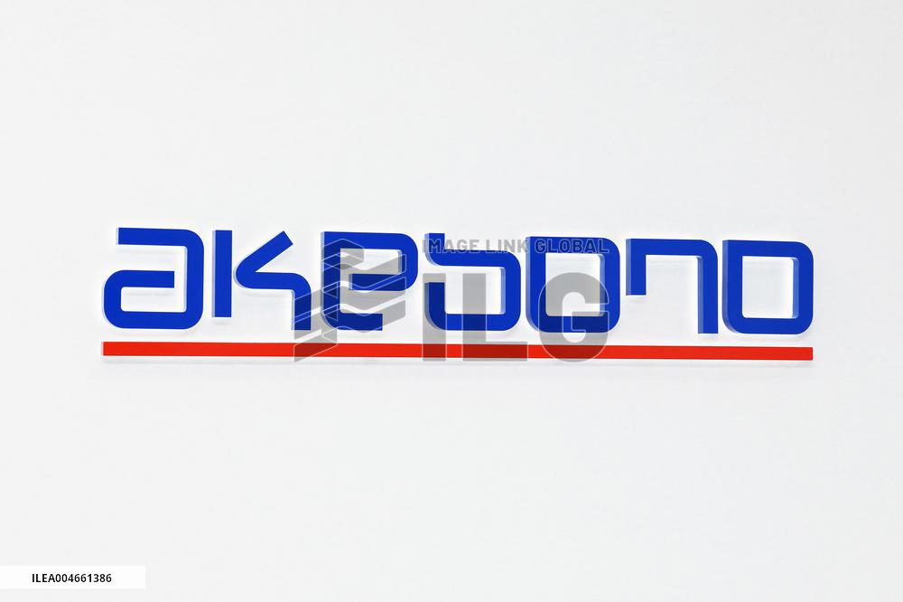 Akebono Brake Industry signboard and logo