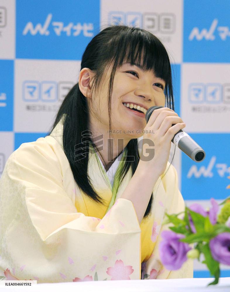 Ueda clinches Joo women's shogi title