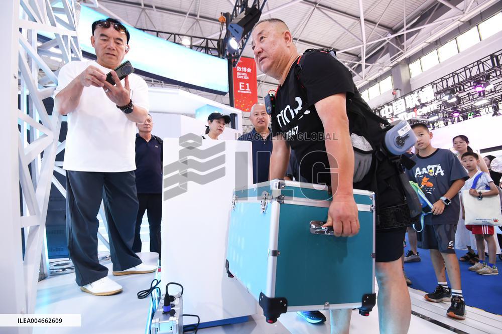 2025 China International Big Data Industry Expo in Guiyang