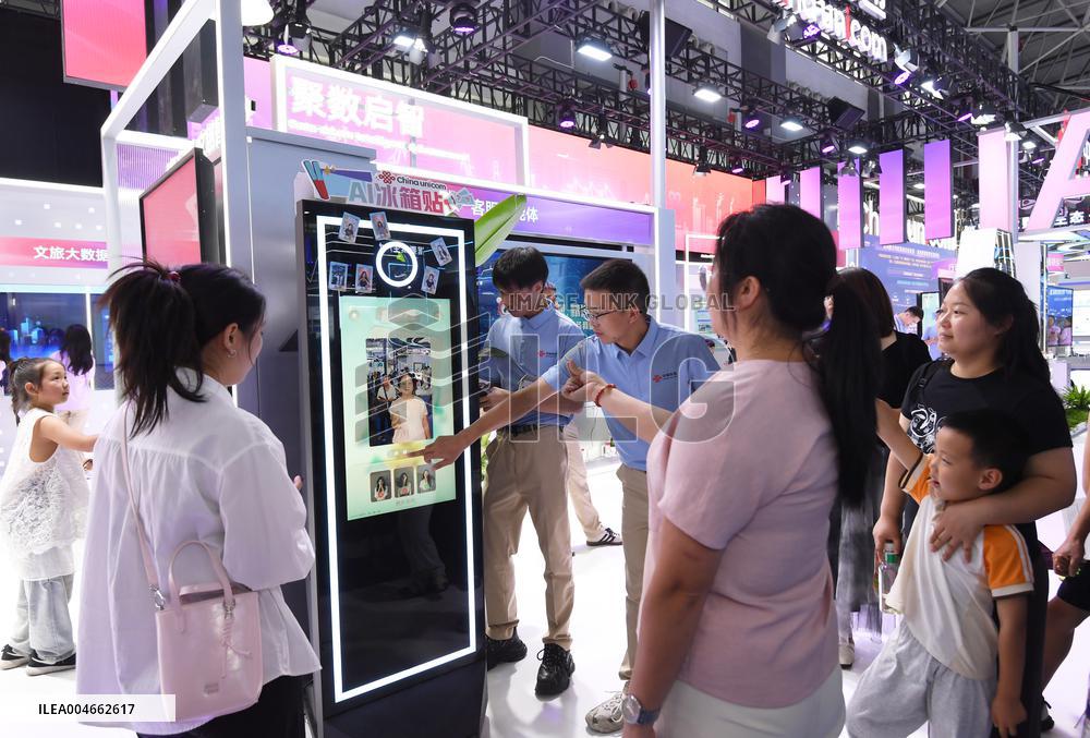 2025 China International Big Data Industry Expo in Guiyang