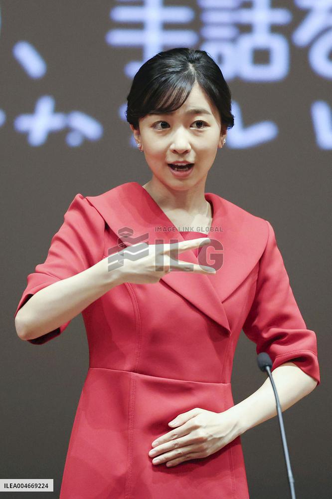 Japan princess attends sign language speech contest