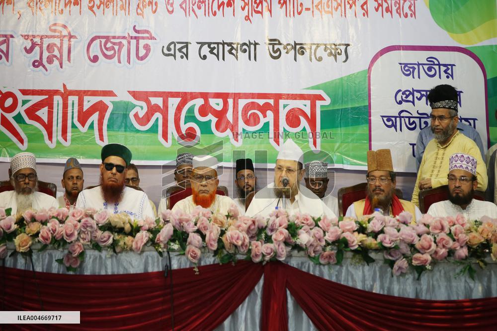 Greater Sunni Alliance Press Conference - Dhaka