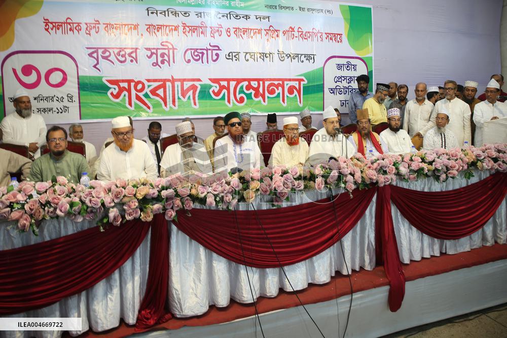 Greater Sunni Alliance Press Conference - Dhaka