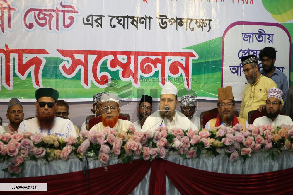 Greater Sunni Alliance Press Conference - Dhaka