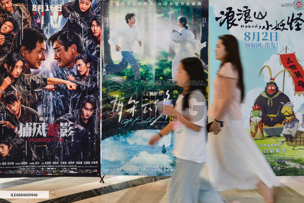 China Movie Box Office