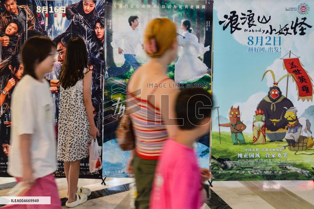 China Movie Box Office