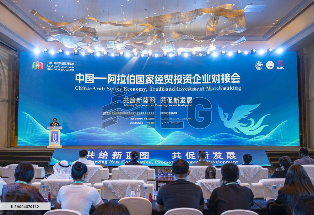 China-Arab States Expo - Yinchuan