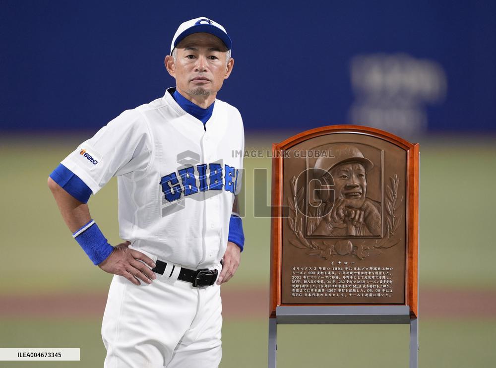 Japan Hall of Fame award ceremony for Ichiro Suzuki